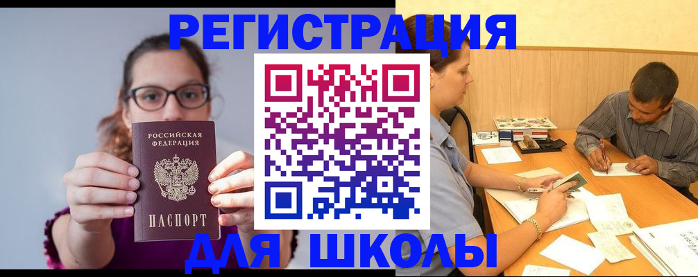 форма 3 в Горняке